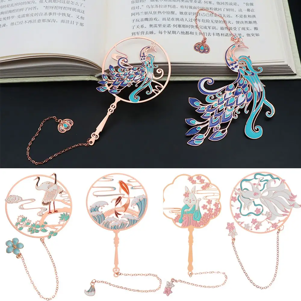 

Chinese Style Stationery Metal Peacock Koi Tassel Book Clip Brass Bookmark Pagination Mark Group Fan Shape