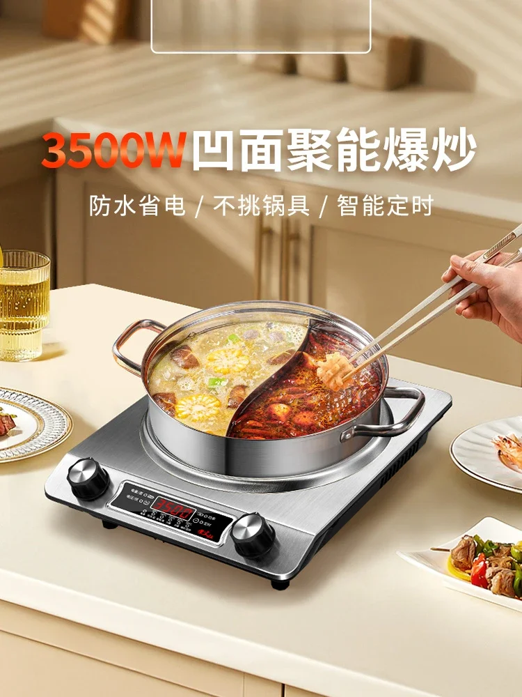 

concave induction cooker household intelligent wok integrated stove high power 3500w stir fry type full set