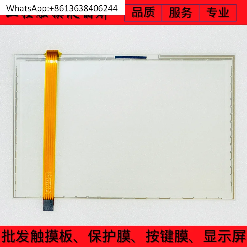 

New 47-F-5-121-057 R1.7 R1.6 18100353 Touchpad, Touch Screen