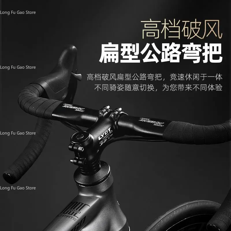 Road bike bicycle full internal line variable speed disc brake broken wind adult male student female racing bicycle