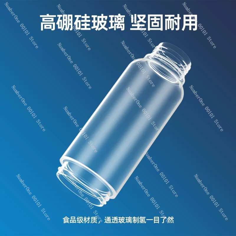 كوب ماء الهيدروجين عالي التركيز 5000ppb قابل لإعادة الشحن، تصميم منفصل لأكسجين الهيدروجين #3