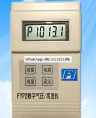 FYP-2 Digital Barometer with Altitude Temperature and Digital Altitude Barometer