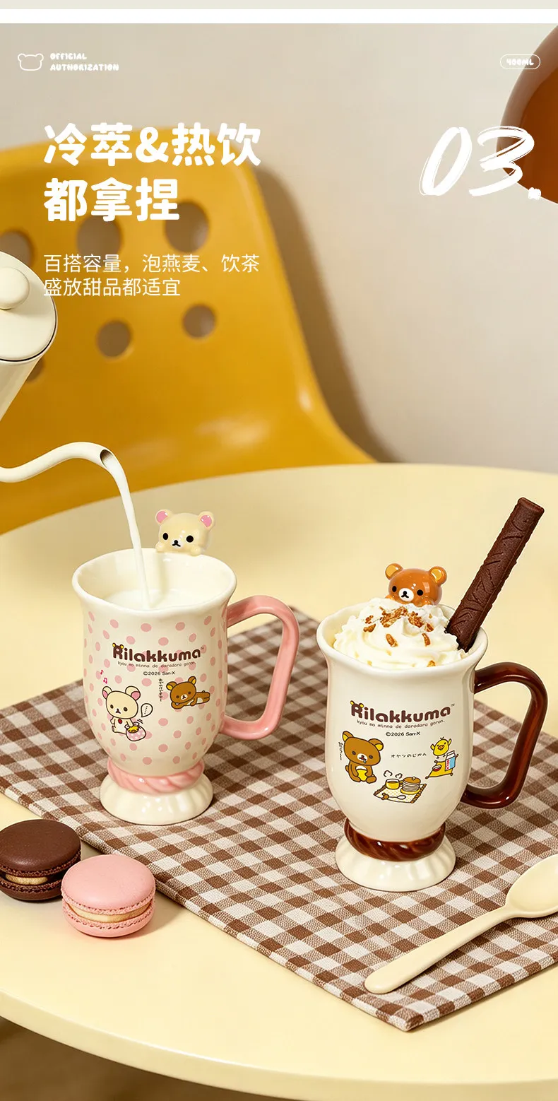 Mtutu Neue Rilakkuma Keramiktasse Milchbecher Niedlich 400ml Bedruckter Wasserbecher für Kaffee, Milch, Tee, Zuhause, Büro, Paar-Trinkbecher Geschenke – Detail 7