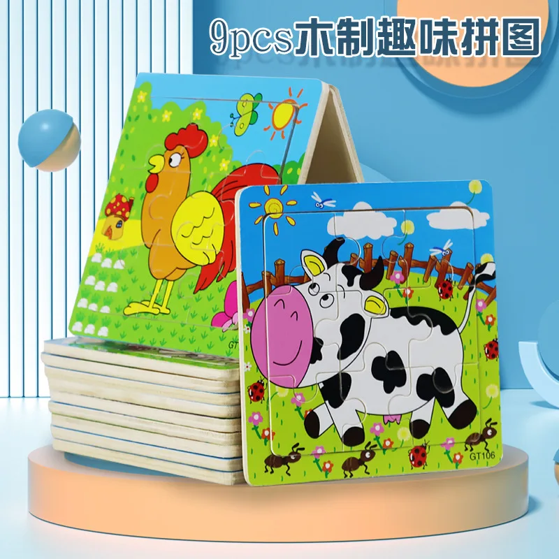 

Small 9 pieces wooden children's puzzle toys early childhood education educational cartoon animal transportation cognitive whole