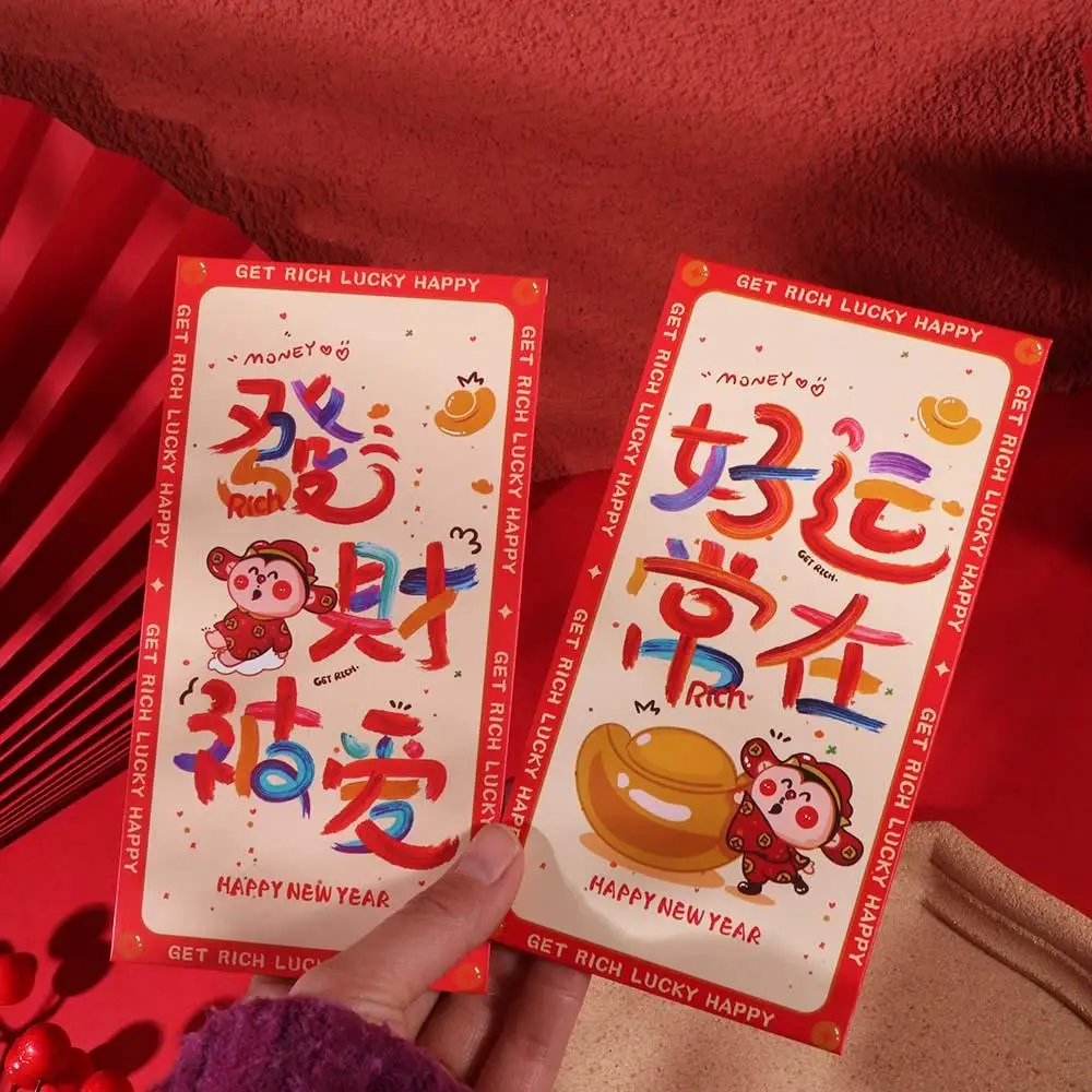 

6 шт. красные конверты God of Wealth 2025 в китайском стиле, традиционный змеиный год, красный конверт Hongbao, бумажные пакеты счастливых денег
