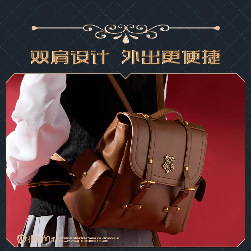 The MINISO Harry Potter Classic Pattern Backpack Carries A Large Capacity Commuter Christmas Gift Kawaii Anime