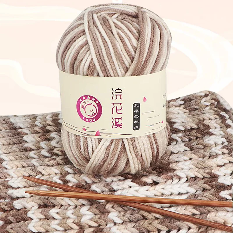 1Ball 50g Milk Cotton Acrylic Yarn Hand Knitting Crochet Tie dye Yarn DIY Craft Knit yarn Sweater Scarf Hat line threads