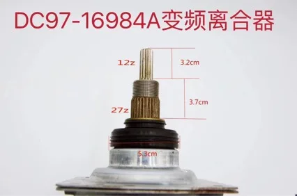 Suitable for Washing Machine Inverter Clutch DC97-16984A Washing Machine Reducer