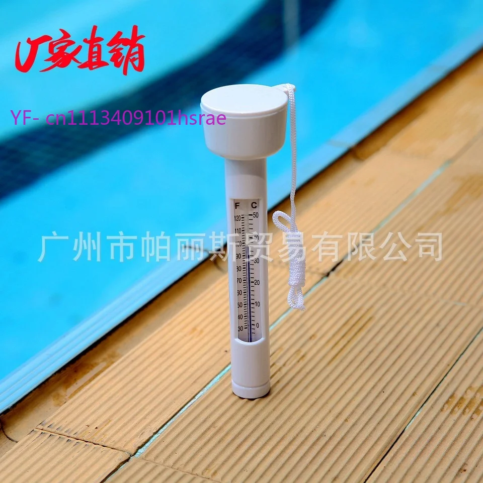 

2PCS Floating Pool Thermometer Water Temperature Gauge Swimming Pool Water Thermometer