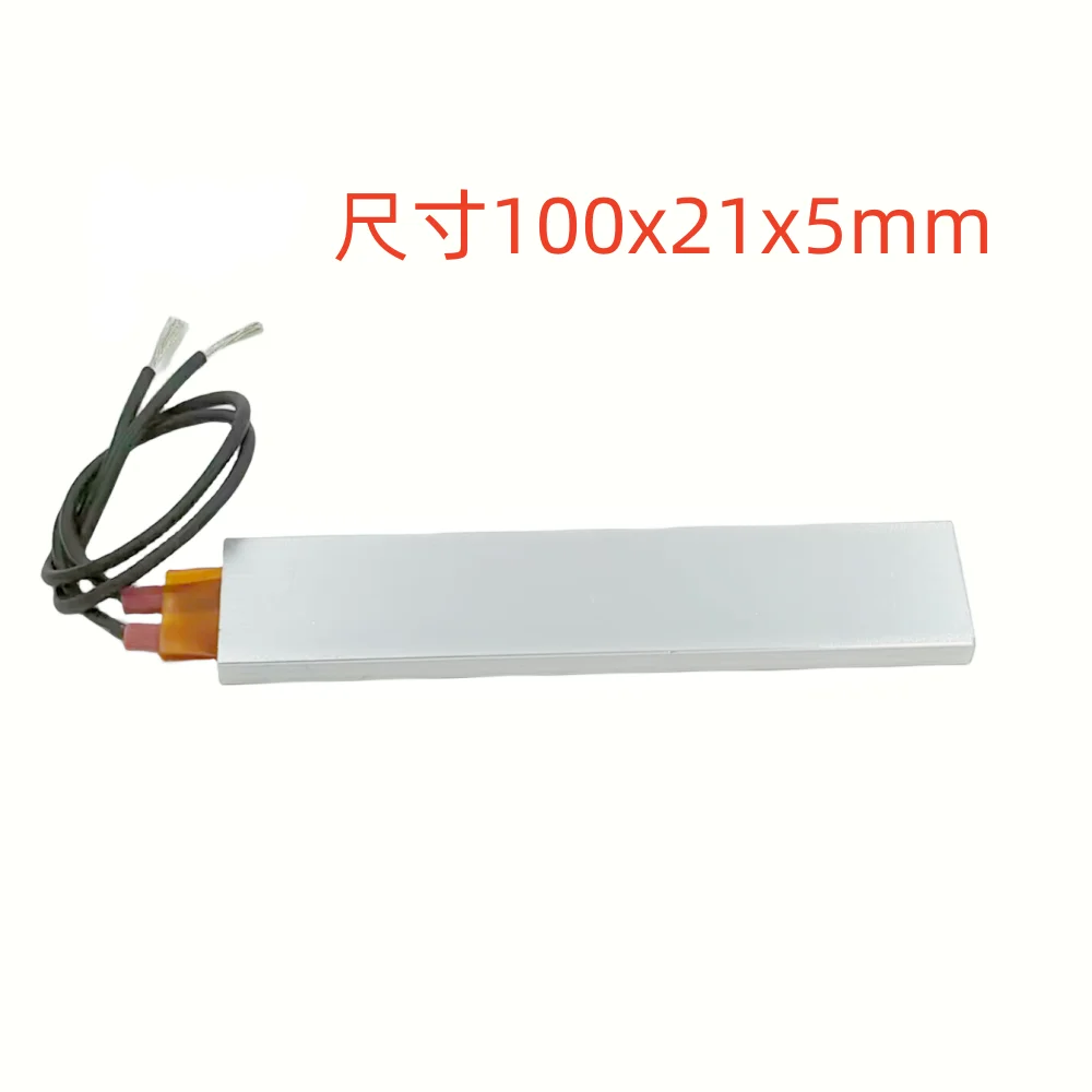 100x21x5mm Element grzejny PTC 12-220V termistor o stałej temperaturze czujnik ogrzewania powietrza aluminiowa suszarka do włosów lokówki podgrzewacz