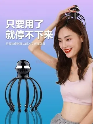 

Electric head massager dredges the meridians multi-function kneading head scalp headache brain relaxation relieve fatigue