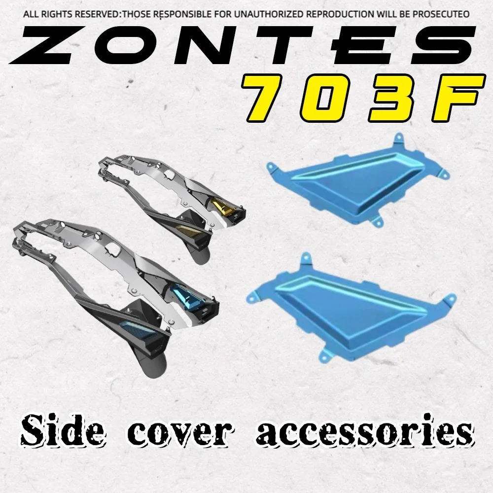 

ZONTES motorcycle ZT703F left and right original rear guard shell backboard rear skirt tail side cover accessories
