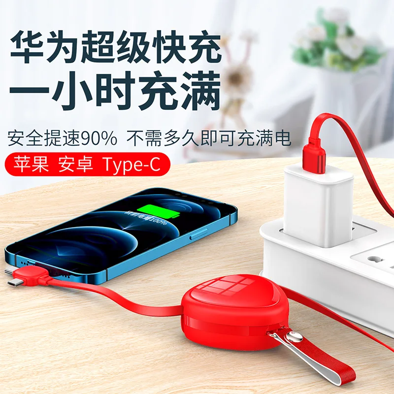 Xiaomi Youpin Heart-Shaped Telescopic Data Cable สำหรับ Android Iphone Huawei รวดเร็วชาร์จ40W สาม-ใน-One ชาร์จสาย