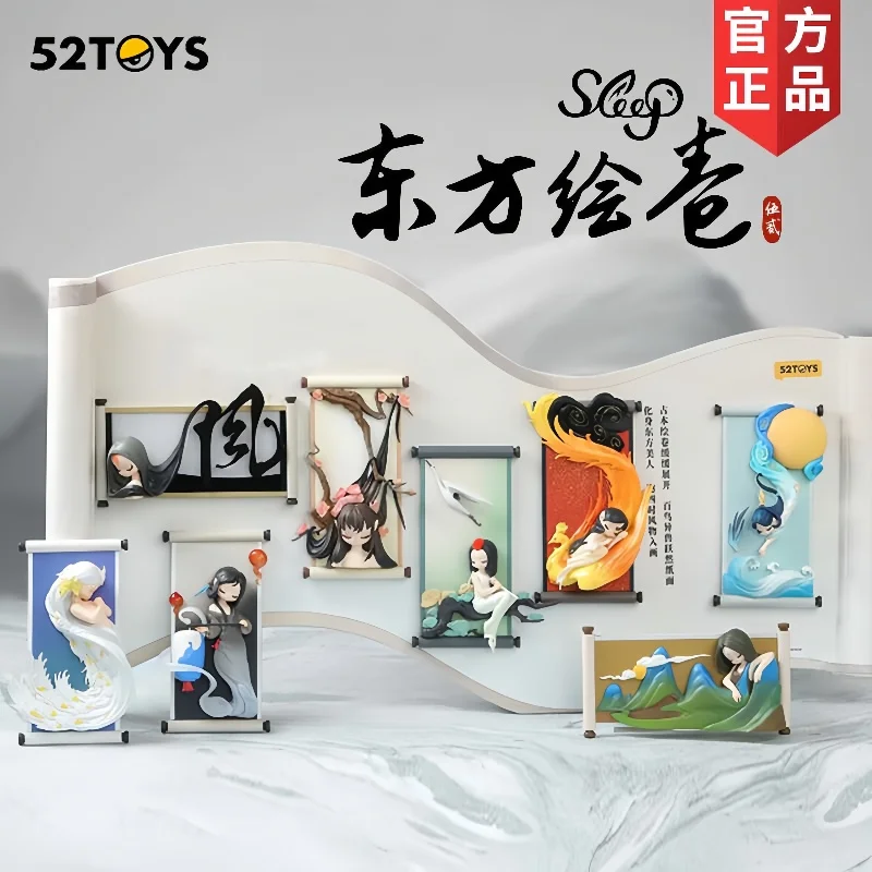 

52TOYS Blind Box Sleep Chinese Scrolls, Mystery Box, Random Box, 1PC Cute Figure Collectible Toy Desktop Decoration