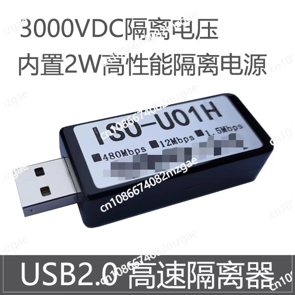 

Высокоскоростной изолятор USB2.0, защита 480 м, USB-порт, ЦАП, декодер, шумоподавление, ток, звук, изоляция 3 кВ