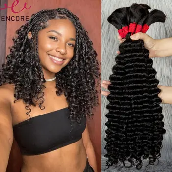 브레이드용 딥 웨이브 벌크 인모, 웨프트 없음, 습식 및 웨이브 컬, 브라질 버진 헤어 익스텐션, 보호 브레이드용 번들 2 개, 100g