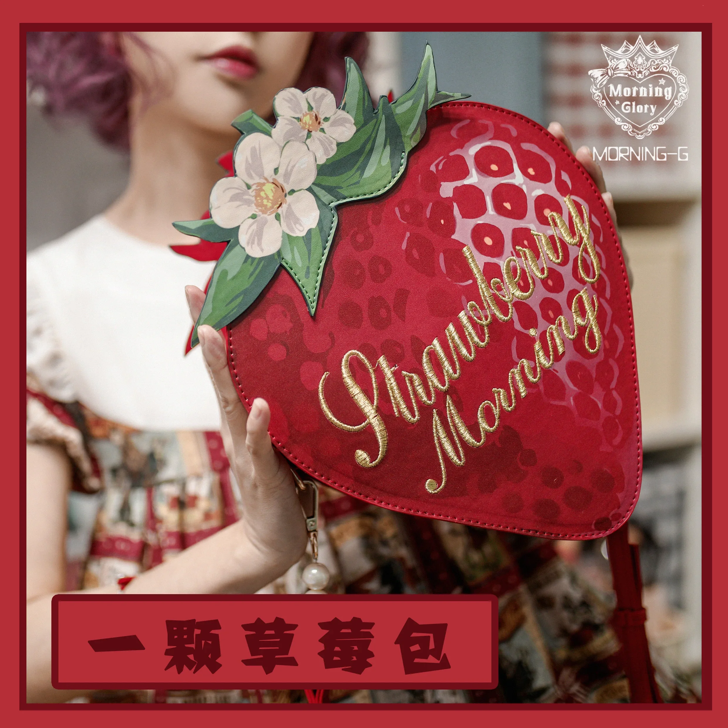 Lolita Bag 2024 Cute Strawberry Crossbody Bags for Women New Sweet Kawaii Shoulder JK Uniform Bag Red Sweetheart Bolsas Mujer