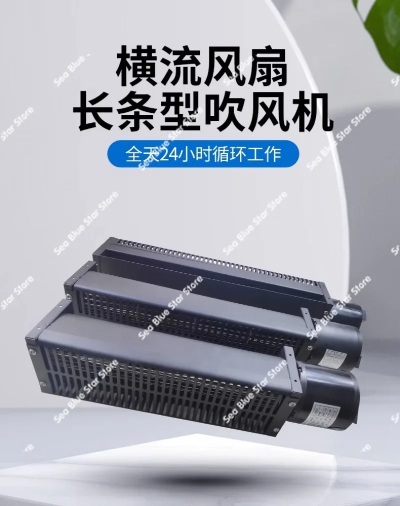 Elevator cross flow fan 60   long drum silent fan wave soldering fan 220v