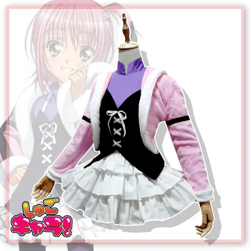 

Anime Shugo Chara Hinamori Amu Game Suit Lovely Lolita Uniform Cosplay Costume Halloween Party Outfit Women