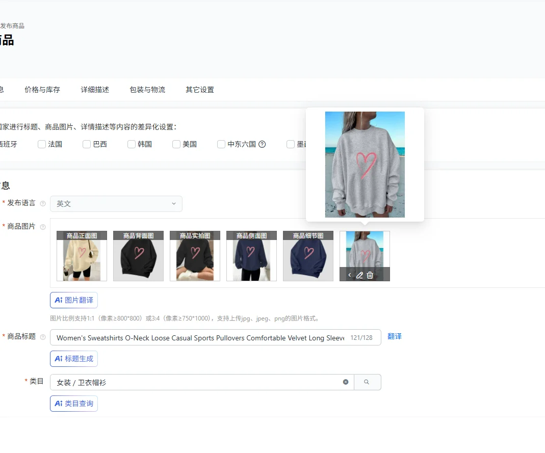 

Women's Sweatshirts O-Neck Loose Casual Sports Pullovers Comfortable Velvet Long Sleeve Sweater Winter Woman Clothes 2025