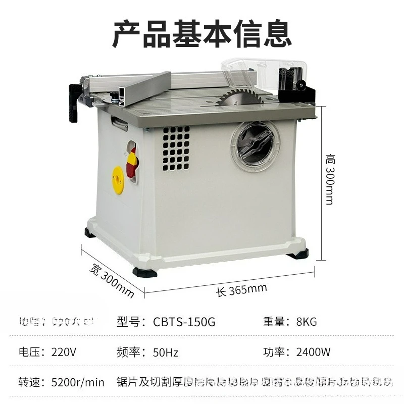 منشار خالي من الغبار، آلة قطع النجارة الذكية لتقليل الغبار، بدون ألواح تنظيف