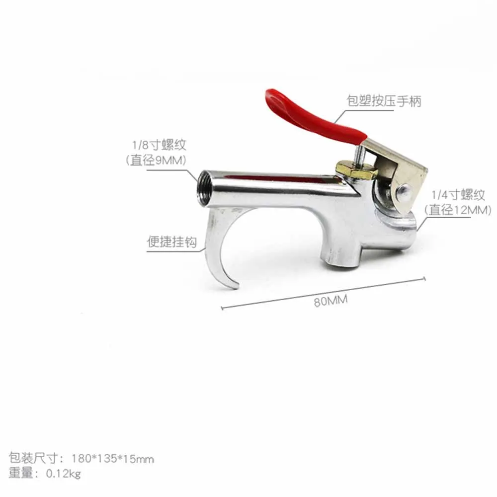 

Pneumatic Mini Extended Dust Blower