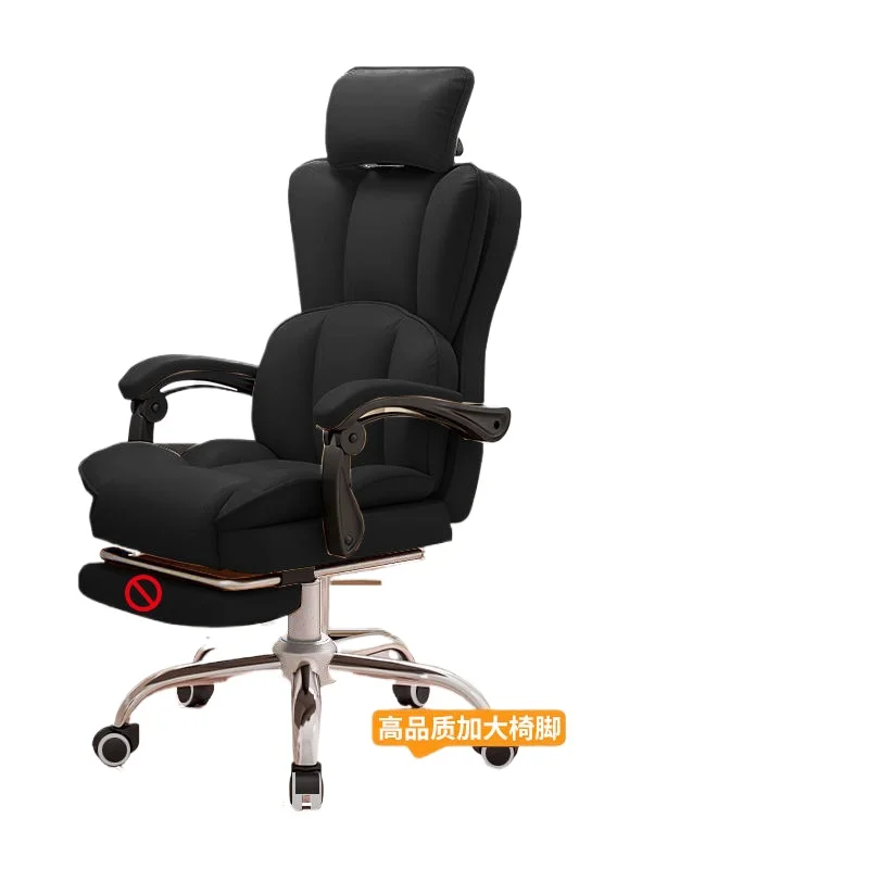 

Эргономичное офисное вращающееся кресло со спинкой, сиденье для босса, студенческое общежитие, настольное кресло