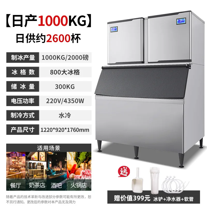 

1 Ton / 1000KG Ice Cube Machine Ice Making Machinery Electric Ice Maker