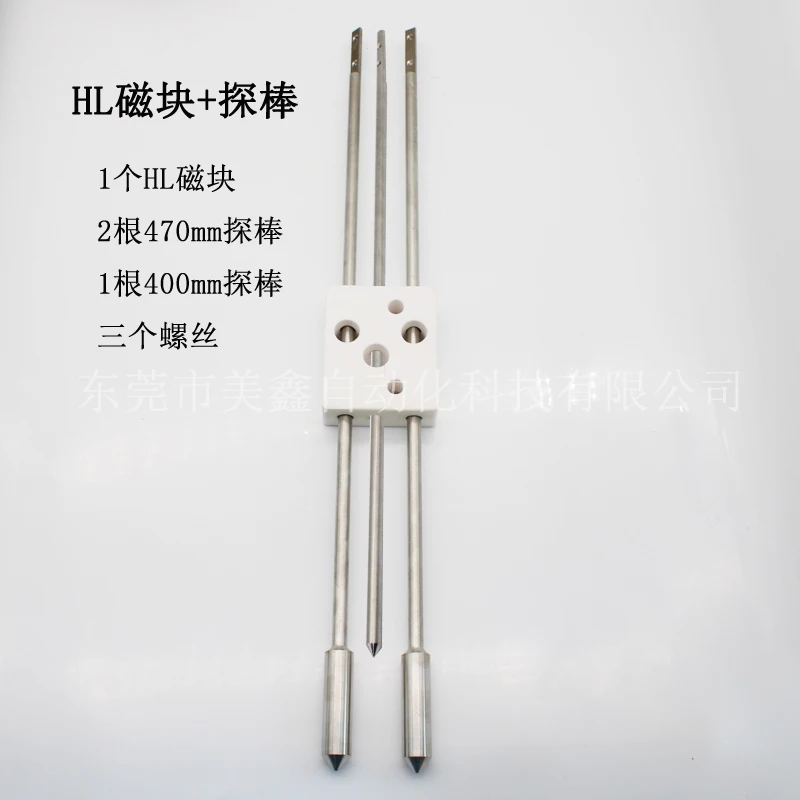 Soup feeder ceramic block die-casting manipulator temperature sensing rod insulation block sensing rod universal