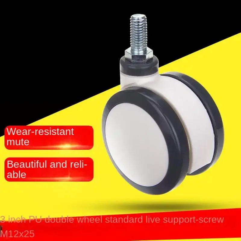 4PCS 3 Inch PU Dual Wheel Casters with M12x25 Screw Rod, Nylon Swivel Medical Casters for Trolley Wheels