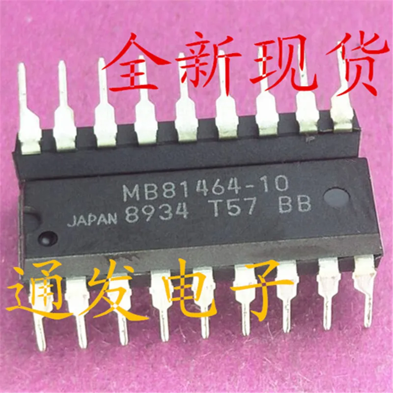 100% NEW MB81464-10 MB81464-12 MB81464-15 DIP-18