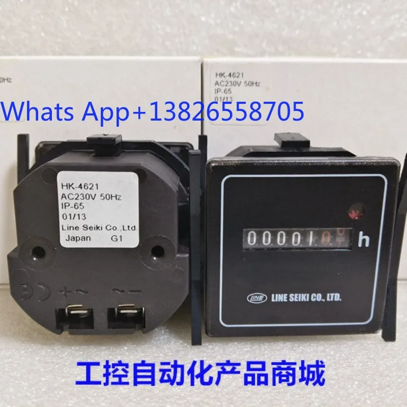 Brand new original genuine Japanese Rheinland timer timer HK-4621 4631 4634 3021 3031