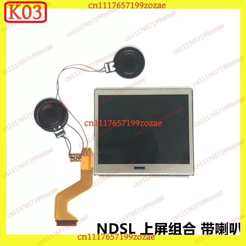 KJ02 Suitable for NDS LITE upper display NDSL lower LCD screen NDSlite cable LCD touch screen