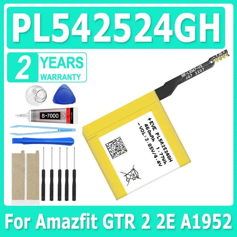 Brand-New PL542524G…