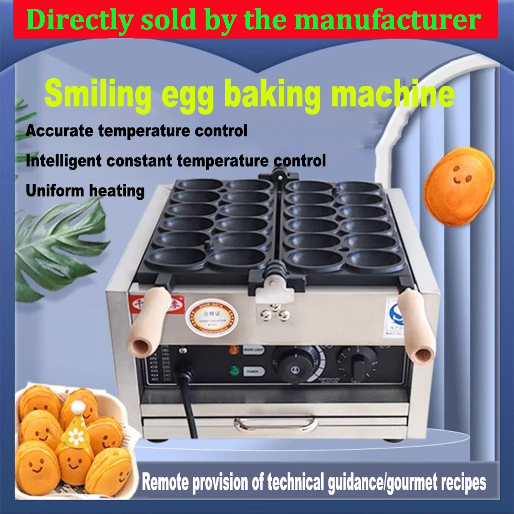 Commercial egg waffle maker, electric egg waffle maker, iron plate cake oven, non stick pan, fast heating, even heating