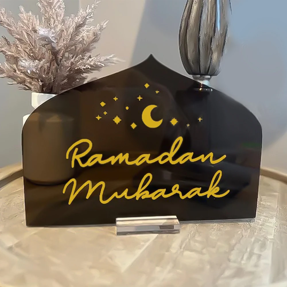 1pc Ramadan Mubarak Table Sign Black/Gold Ramadan Decor Eid Mubarak Ramadan Kareem Home Table Centerpiece Tabletop Decoration