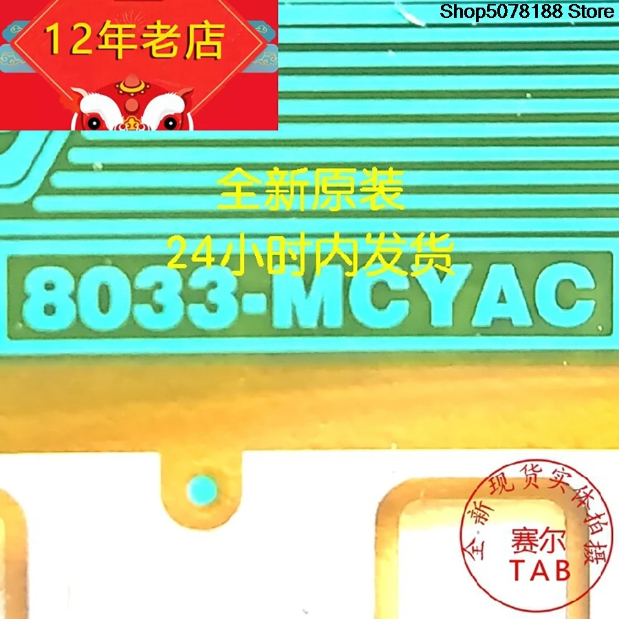 8033-MCYAC   LCD chip Drive IC, COF 24