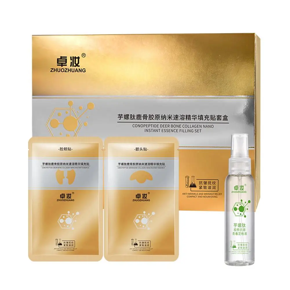 2023 New Spiral Peptide Deer Bone Collagen Essence Kit, Japanese Nano Instant Essence Filling Set