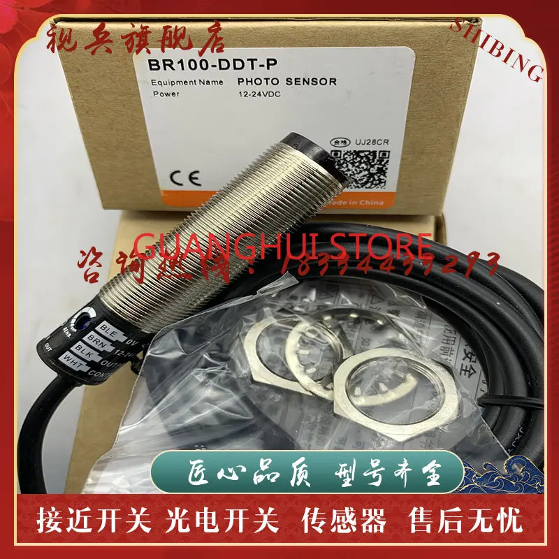 BRP100/BR100-DDT BR400-DDT BR100-DDT-P BR400-DDT-P New High Quality Photoelectric Switch Sensor Module Spot