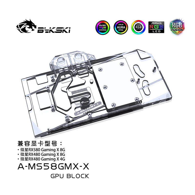 BYKSKI Water Block Use for MSI-RX480-Armor/RX-480-Gaming-X/ Rx470 Gaming X 8G / RX570 580 Mech Full Cover Copper Block RGB AURA