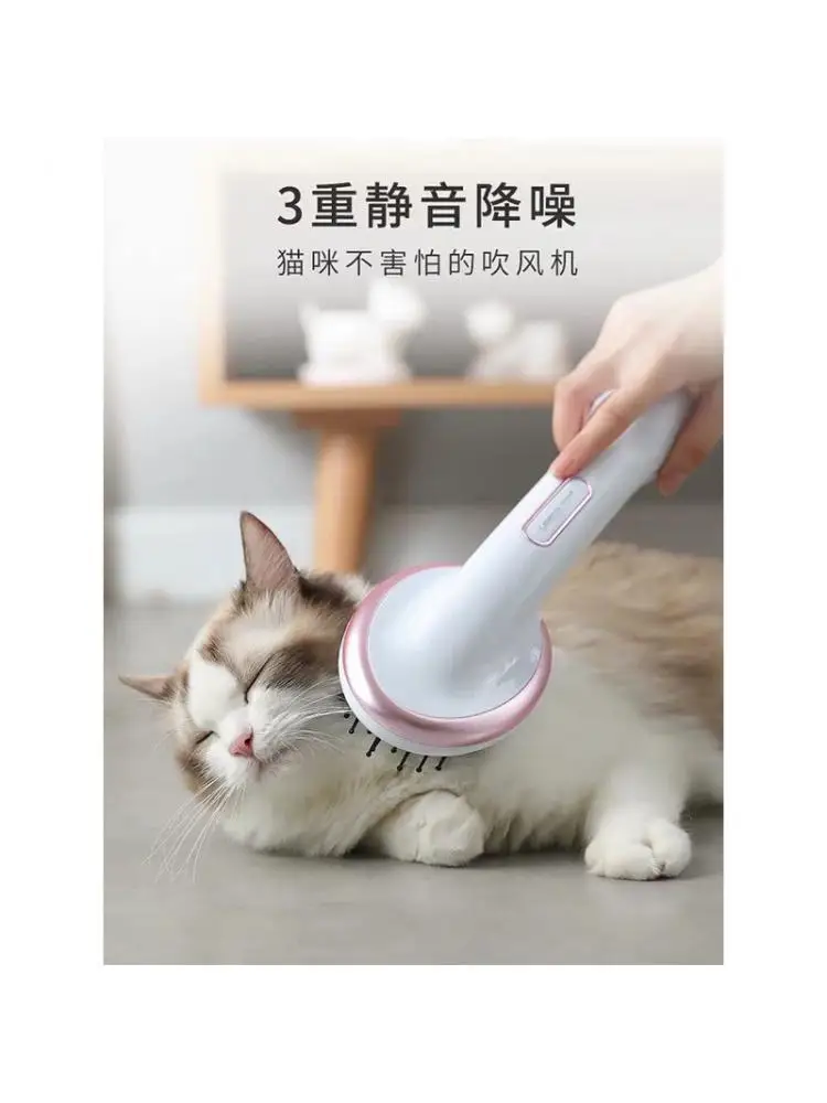 Pet Mute Hair Dryer Dog Comb Blowing Comb Integrated Comb