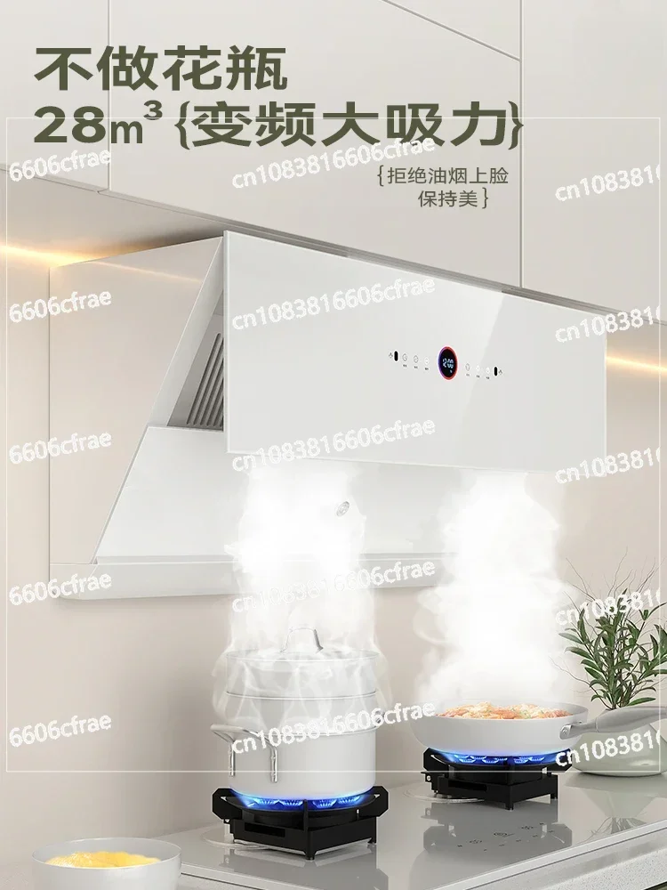 White side range hood large suction DC variable frequency range hood household ultra-thin