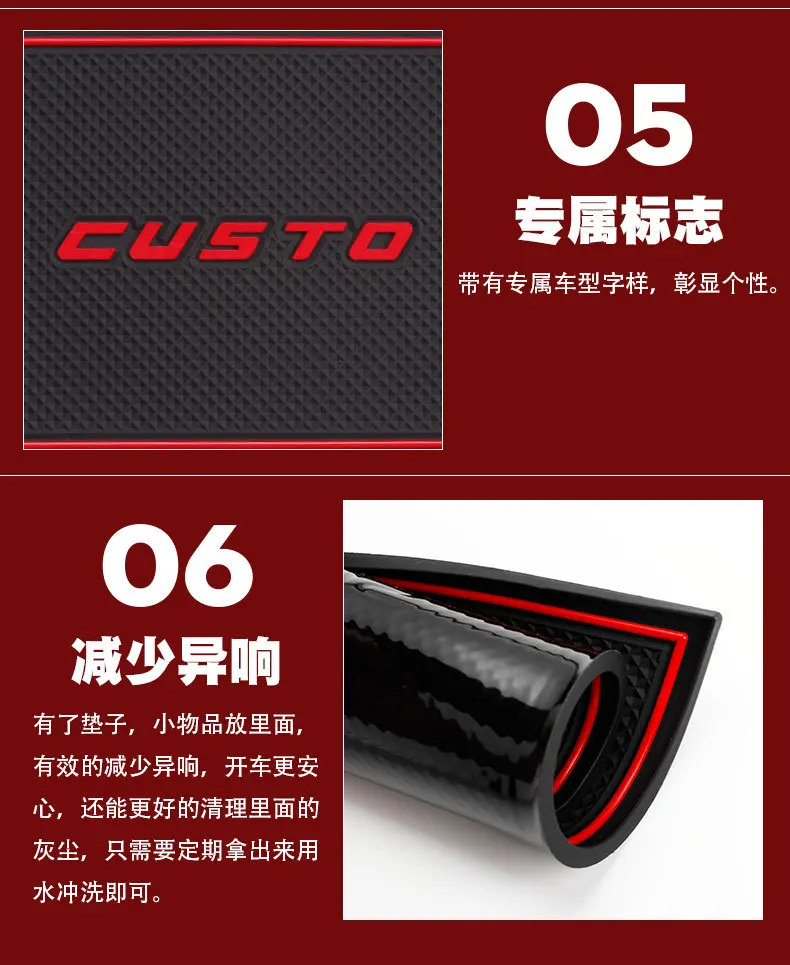For Hyundai CUSTO Car Interior Door Groove Mats Gate Slot Pad Non-slip Cup Mat Accessories Cover