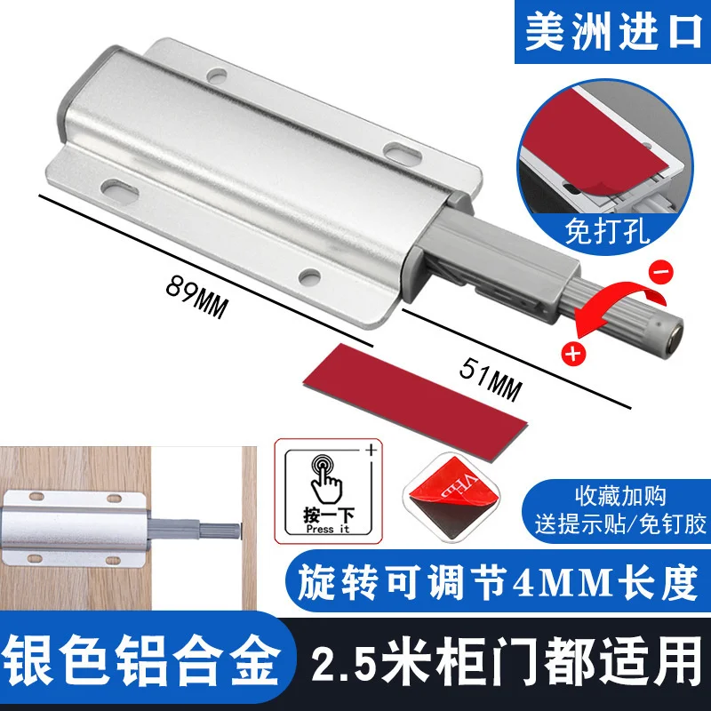 Rebound Spring Ejector, Spring Ejector, Press Type, Double Open, Armário, Guarda-roupa, Porta, Gaveta invisível