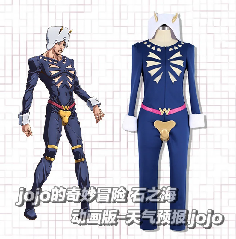 Anime JOJO's Bizarre Adventure Stone Ocean Weather Report Domenico Pucci Cosplay Costume Halloween Party Clothing Custom Made