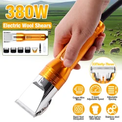 380W Cashmere Goat Shearer 12V Cordless Household Pet (Cat, Dog, Rabbit, Sheep) Hair Trimmer Electric Carpet Tufting Trimmer