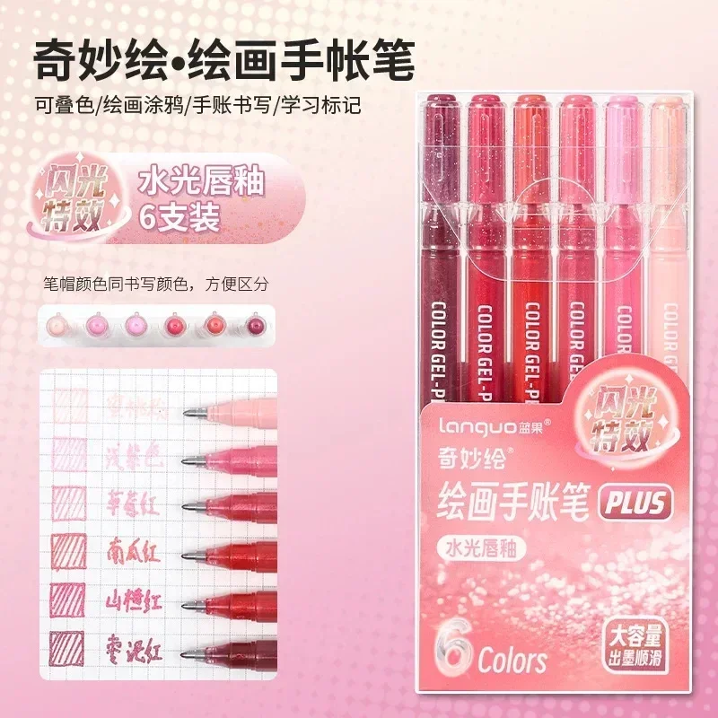 LANGUO 207/4 Farben Glitzer Acryl 0,5/1,0 mm Gelstift Große Kapazität Schreibstift Malerei Schreibwaren Büro Schulbedarf