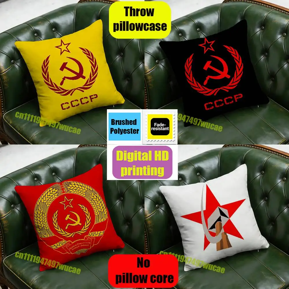 For Russian USSR Soviet Union Hammer Sickle CCCP Communist Throw Pillow Case 65x65cm Home Custom Square Pillowcase Cushion Cover
