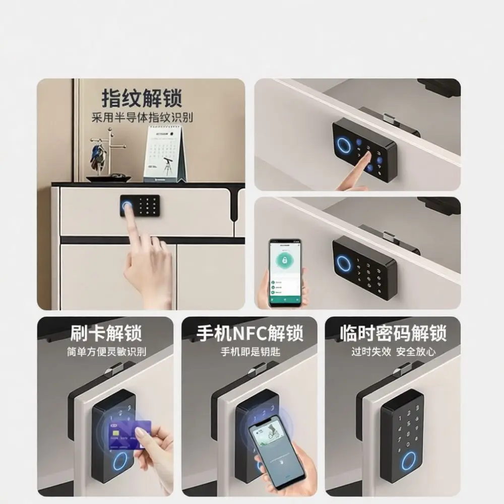 Keyless Smart Cabinet Lock Fingerprint Password Drawer Lock For Home Office Furniture Desk File Security Hardware