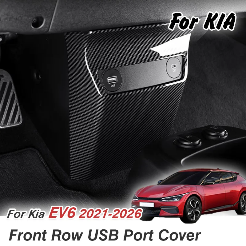 

For Kia EV6 2021 2022 2023 2024 2025 2026 Car USB Port Front Row USB Interface Decorative Protective Cover Trim Frame Sticker